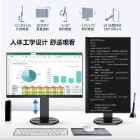 飞利浦(Philips) 241B8QJEB 23.8英寸 IPS升降旋转 微边框 显示器 (计价单位:台) 黑色
