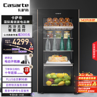 卡萨帝(Casarte) LC-142WEBU1 142升 保鲜冰吧 (计价单位:台) 黑色