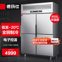 德玛仕(DEMASHI) BCD-900A-2W 900L 冷藏冷冻 四 厨房 冰箱 (计价单位:台) 银色