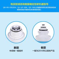 沁园(QINYUAN) 适用于05D/05A/502A/502B等型号 颗粒活性炭 滤芯 (计价单位:个) 白色