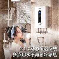 斯帝博(starborn) ESC-H90T 即热式 电热水器 (计价单位:台) 白色