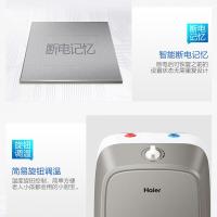 海尔(Haier) ES10U 10L机械控制 小厨宝 (计价单位:台) 灰白