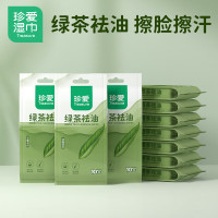 珍爱 B61D*10 绿茶祛油洁面湿巾 10片*10包 湿巾纸 10.00 包/组 (计价单位:组) 绿色