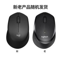 罗技(Logitech) M275 黑色 无线鼠标 (计价单位:个) 黑色