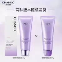 自然堂(CHANDO) 125g 凝时鲜颜 洁面霜 (计价单位:瓶)