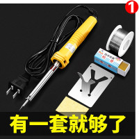 得力(deli) 30W 外热式恒温 可调温4件套装版 电烙铁(计价单位:套)