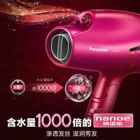 松下(Panasonic) EH-NA9C 电吹风机 1.00 个/台 (计价单位:台) 红色