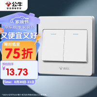 公牛(BULL) G07K212C 二开双控开关 86型面板 照明开关 (计价单位:个) 白