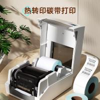得力(deli) DL-820T 专业级 热敏 大容量碳带 标签条码打印机 (计价单位:台) 白色