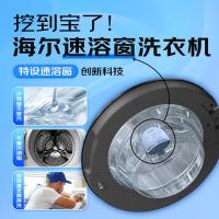 海尔(Haier) XQG100-B016G 滚筒 洗衣机 (计价单位:台) 金色