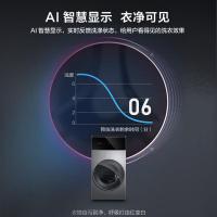 TCL G120C12-HDY 12公斤 一级变频 全自动 洗烘一体滚筒洗衣机 (计价单位:台) 幻境灰