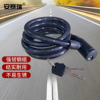 安赛瑞 520205 12mm*1200mm 钢缆锁 (计价单位:个) 黑