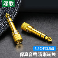 酷比客(L-CUBIC) LCAV2RMWHINS-1M 音频延长线 (计价单位:条) 白色