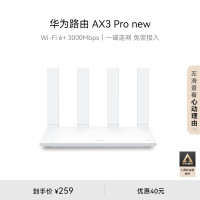 普联(TP-LINK) TL-SF1005+ 5口 100M 以太网交换机 (计价单位:个) 白色