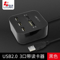 酷比客(L-CUBIC) LCHC01BK 3口 带读卡器 集线器 (计价单位:个) 黑色