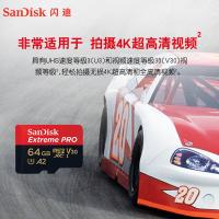 闪迪(SanDisk) SDSQXCY-064G-ZN6MA U3 C10 A2 V30 4K TF卡 存储卡 (计价单