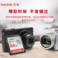 闪迪(SanDisk) SDSDUNC-064G-ZN6IN高速 读取速度120MB/S64GB SD存储卡 (计