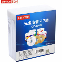 联想(Lenovo) 光盘收纳袋专用环保双面装 可装100片 PP袋 100.00 个/包 (计价单位:包) 透明