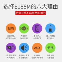 得胜(TAKSTAR) E188M 支持U盘/TF卡播放 扩音器 1.00 台/套 (计价单位:套) 黑色