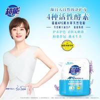 超能 APG薰衣草1.52kg 天然皂粉 (计价单位:包)
