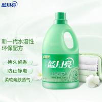 蓝月亮 玉铃兰 3kg 绿色柔顺剂 (计价单位:瓶)