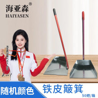 海亚森 29*18.5*60CM 铁皮 TK-2012 簸箕 (计价单位:个) 多色