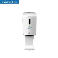 瑞沃(SVAVO) PL151055S滴液款+托盘 壁挂式自动感应洗手机 1.00 台/套 (计价单位:套) 白色