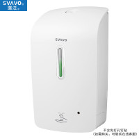 瑞沃(SVAVO) PL-151056 自动感应 壁挂 洗手机 (计价单位:个) 白色
