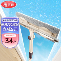 美丽雅(MARYYA) HC064263 百变金刚玻璃擦 (计价单位:个) 配色