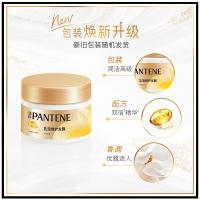 潘婷(PANTENE) 乳液修护 深层 270ml 发膜 (计价单位:瓶)