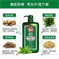 霸王 1000ml 去屑止痒 洗发精华素 (计价单位:瓶)