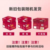 百旺(paperone) 85g A4 500张/包 5包/箱 复印纸 (计价单位:箱) 白色