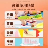 得力(deli) 7758-A3 80g 100张/包 彩纸打印纸 复印纸 1.00 箱/包 (计价单位:包) 红