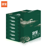及至 J1470-8 绿及至 A4 70g 500张/包 8包/箱 复印纸 (计价单位:箱) 白色