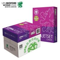 佳印(UPM) 经典佳印 80克/A4 500张/包 5包/箱 复印纸 (计价单位:箱) 白