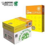 欣乐(UPM Copykid)欣乐 80克/A4 500张/包 5包/箱 复印纸 (计价单位:箱) 白