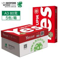 益思(Yes) 红益思 80克 A3 500张/包 5包/箱 复印纸 (计价单位:箱) 白