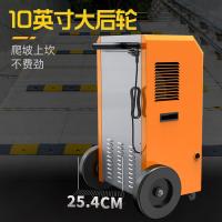 欧井(OUjing) OJ-1381E 138L/天 除湿机 (计价单位:台) 白色