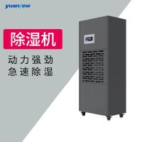 远帆(YUANFAN) CFZ-15/S 168升 除湿一体机 (计价单位:台) 黑色