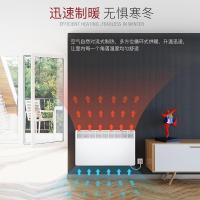 斯宝亚创 CNS300Trend 450mm*1040mm*78mm 壁挂式 液晶显示温度 温控器电暖器 (计价单位: