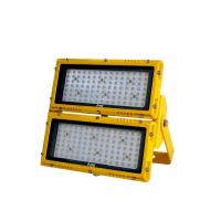 众朗星 ZL8926-L200 AC/DC85-265V 200W Ex d e mb ⅡC T4/T5 Gb;Ex t