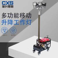 旭升(CXS) CQY6800 400W IP66 AC220V 白光 色温5000K 发电机功率2KW 多功能移动升降