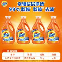 汰渍(TIDE) 全效360度洁雅百合 3kg*4 洗衣液套装 4.00 瓶/套 (计价单位:套)