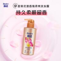 飘柔(Rejoice) 甜美花漾香氛 300ml 洗发水 (计价单位:瓶)