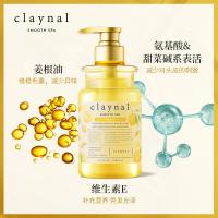 蓬派 氨基酸天然矿物泥健发丰盈 450ml/瓶 洗发水 (计价单位:瓶)
