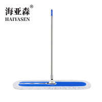 海亚森 TK-2016 110CM 拖把 (计价单位:把) 蓝色