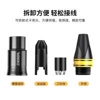 秋叶原(CHOSEAL) QD2002B 卡农母头 高保真音频接头 (计价单位:条) 黑色