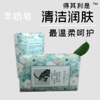 得其利是 200g 山羊奶香氛沐浴皂 (计价单位:块)