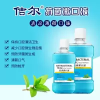 佶尔 500ml 漱口液 (计价单位:支)