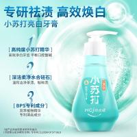 皓齿健 220g 小苏打 国际留兰按压式牙膏 (计价单位:支) 蓝绿色